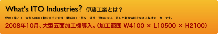 whatsITO