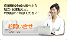 index_contact